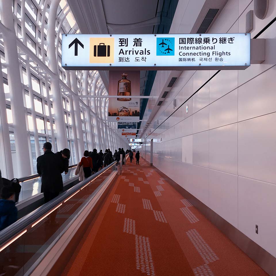 东京机场